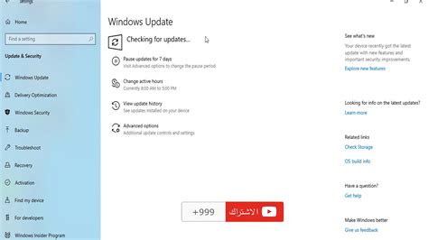 exp://192.168.0.10:8081|تحديث الويندوز 10 مجانا.